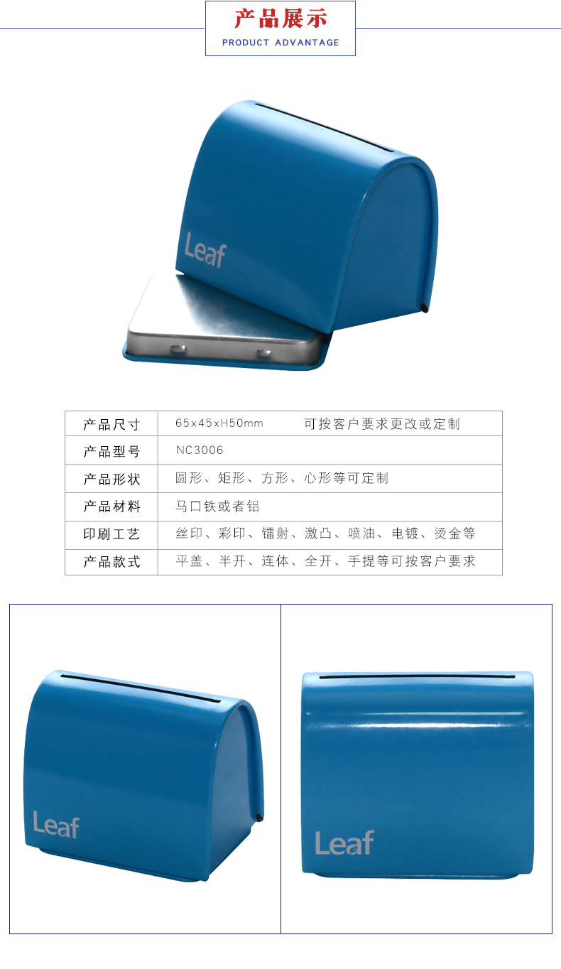 家用刀片儲放盒