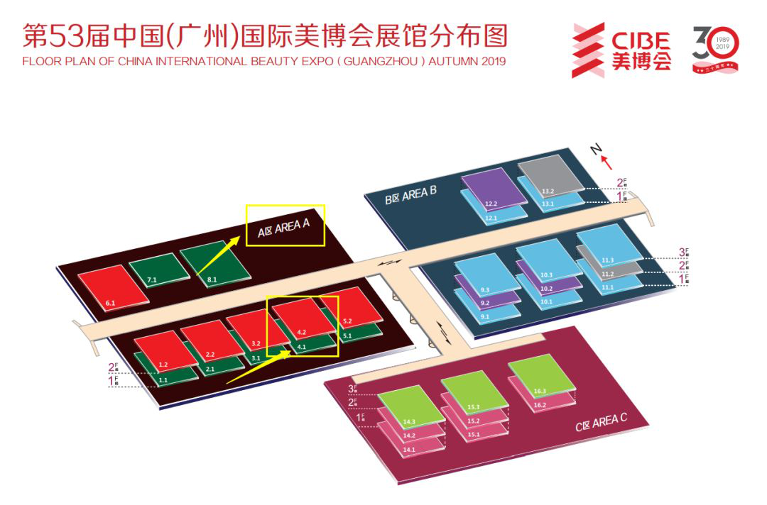 第53屆廣州美博會，愛美的您不要錯過哦