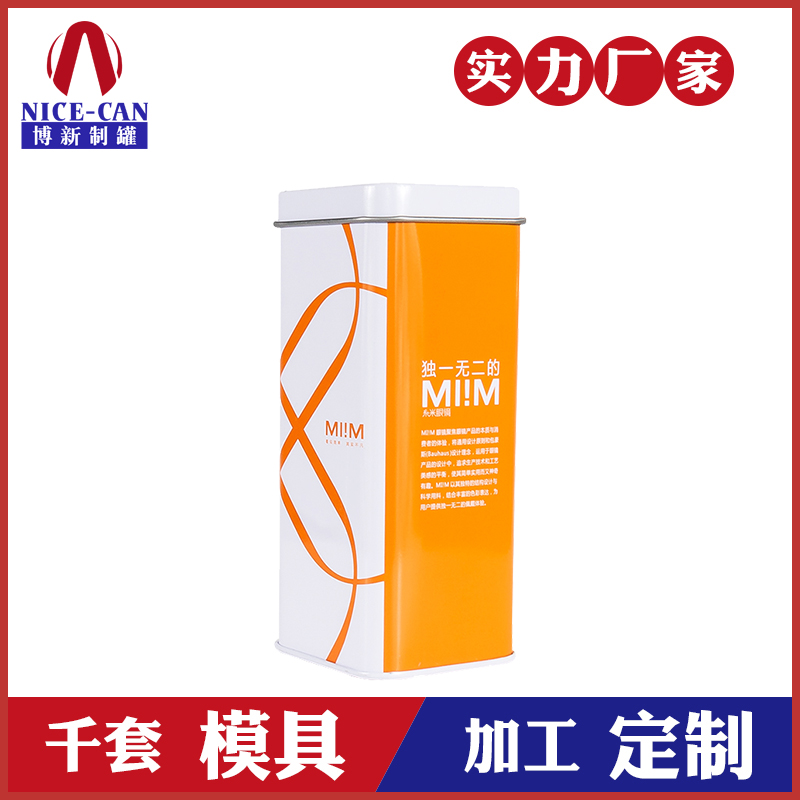 長(zhǎng)方形馬口鐵盒-Mi!M系米眼鏡鐵盒包裝